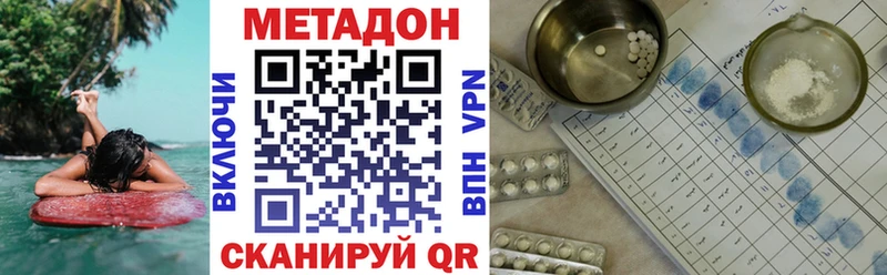 omg сайт  Горно-Алтайск  МЕТАДОН кристалл 