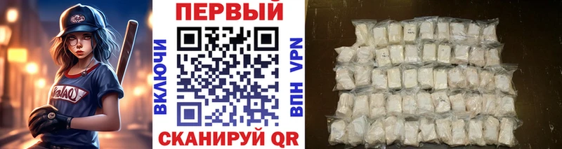 Метамфетамин мет купить наркоту Горно-Алтайск