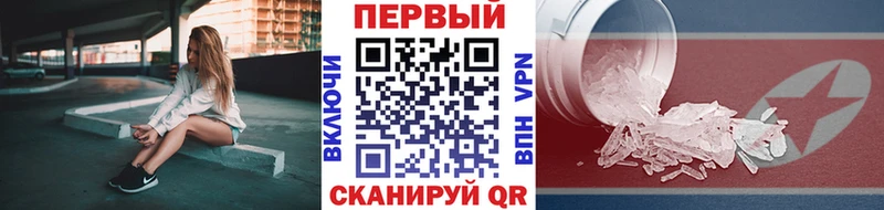 МЕТАМФЕТАМИН Декстрометамфетамин 99.9% Горно-Алтайск