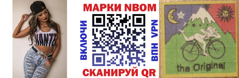 где продают   Горно-Алтайск  Марки NBOMe 1,5мг 