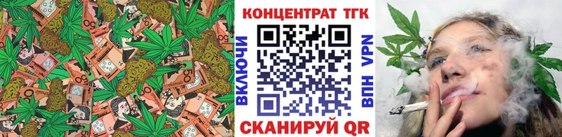 MEGA онион Горно-Алтайск Дистиллят ТГК THC oil